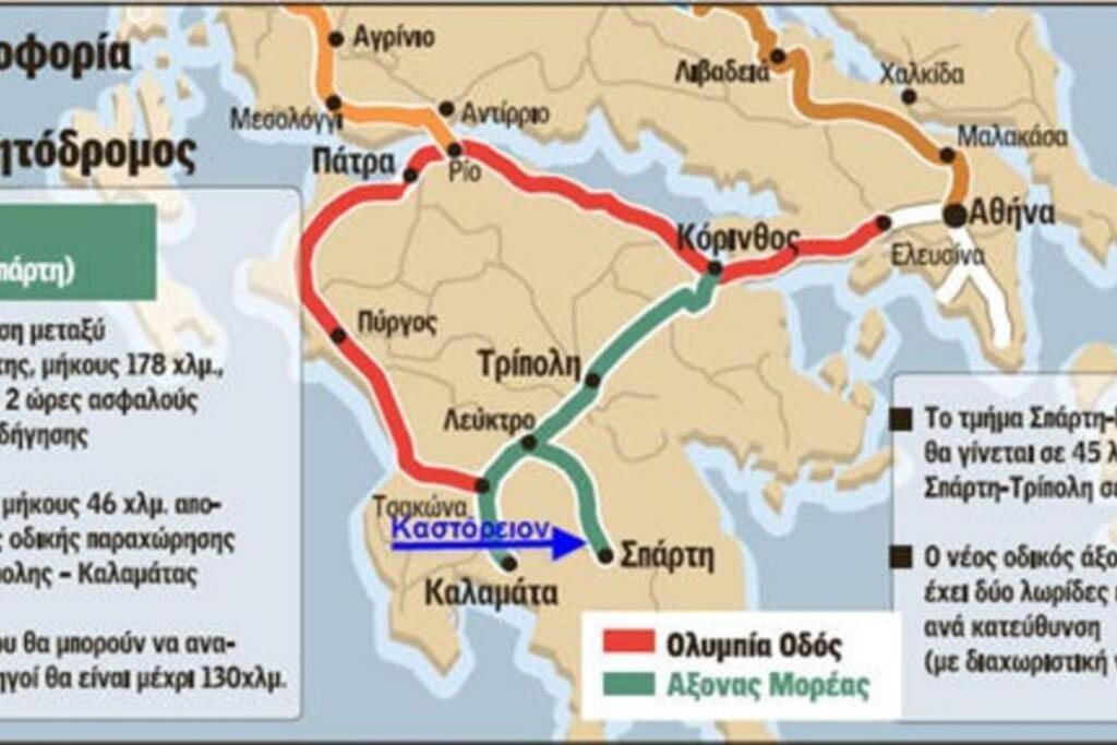 Kastorion Ανεξαρτητο Studio Στο Ομορφο Καστορειο מראה חיצוני תמונה